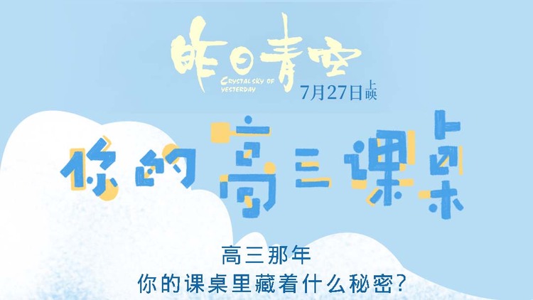 活动海报